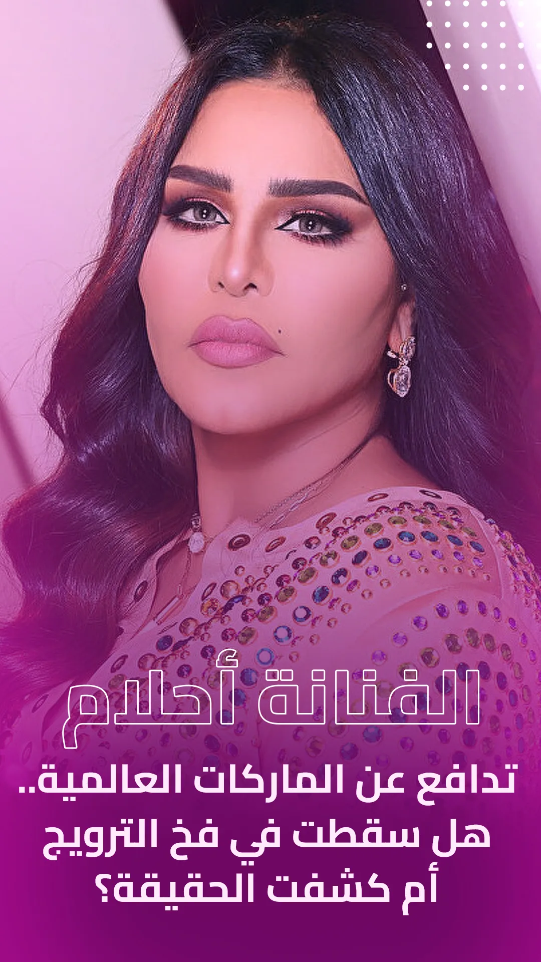 مقال بدون عنوان 681