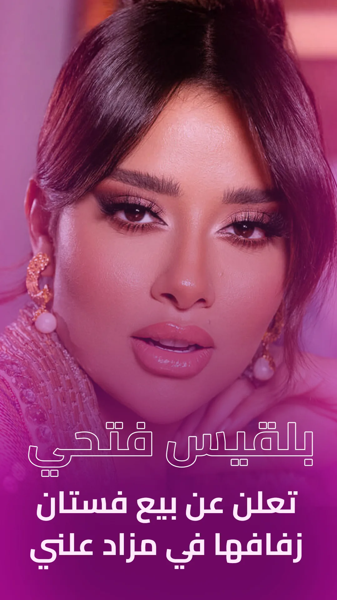 مقال بدون عنوان 668