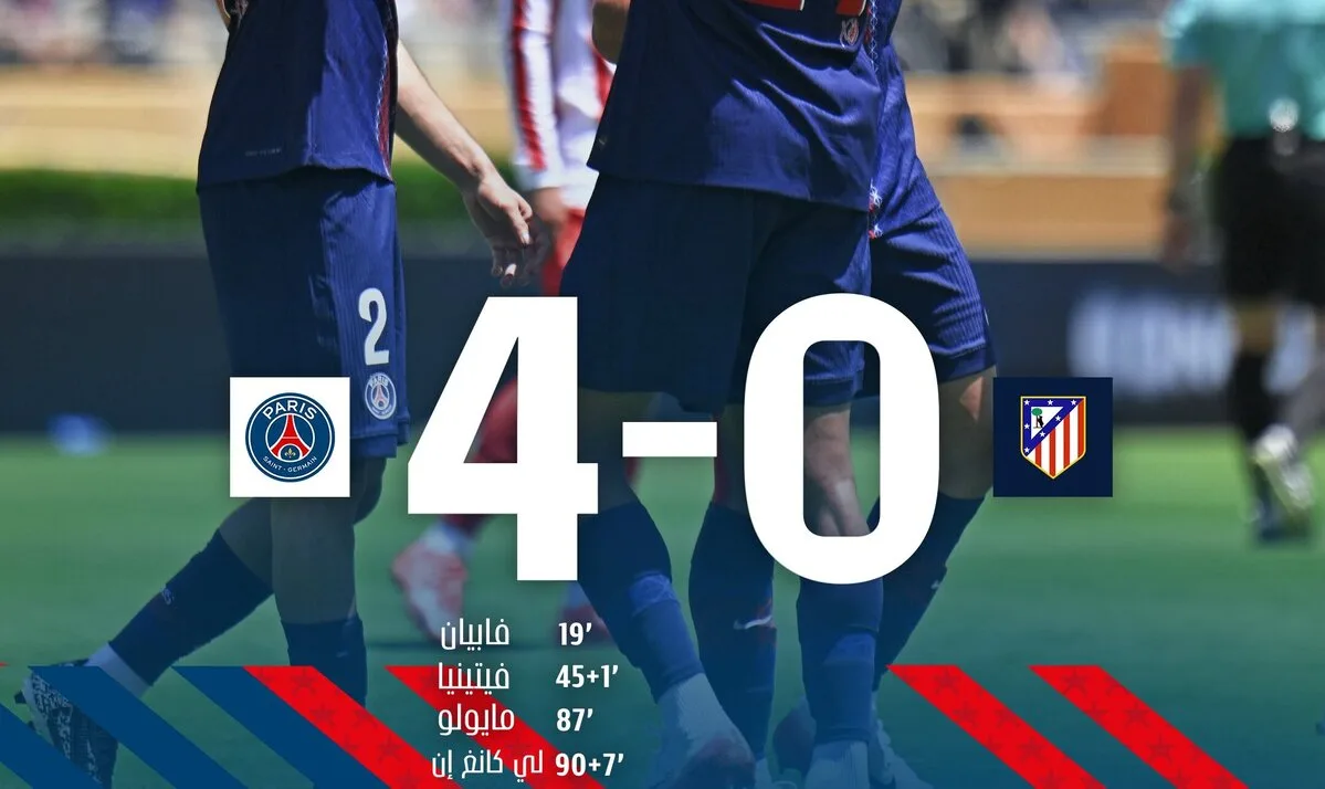 باريس يكتسح أتليتكو مدريد برباعية نظيفة