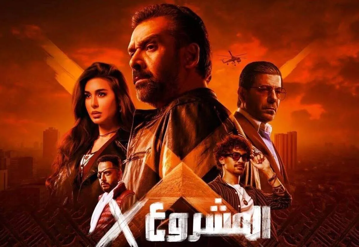 سينما