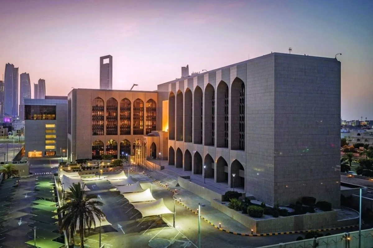 مصرف الإمارات المركزي يفرض غرامة 2 مليون درهم على شركة صرافة مخالِفة