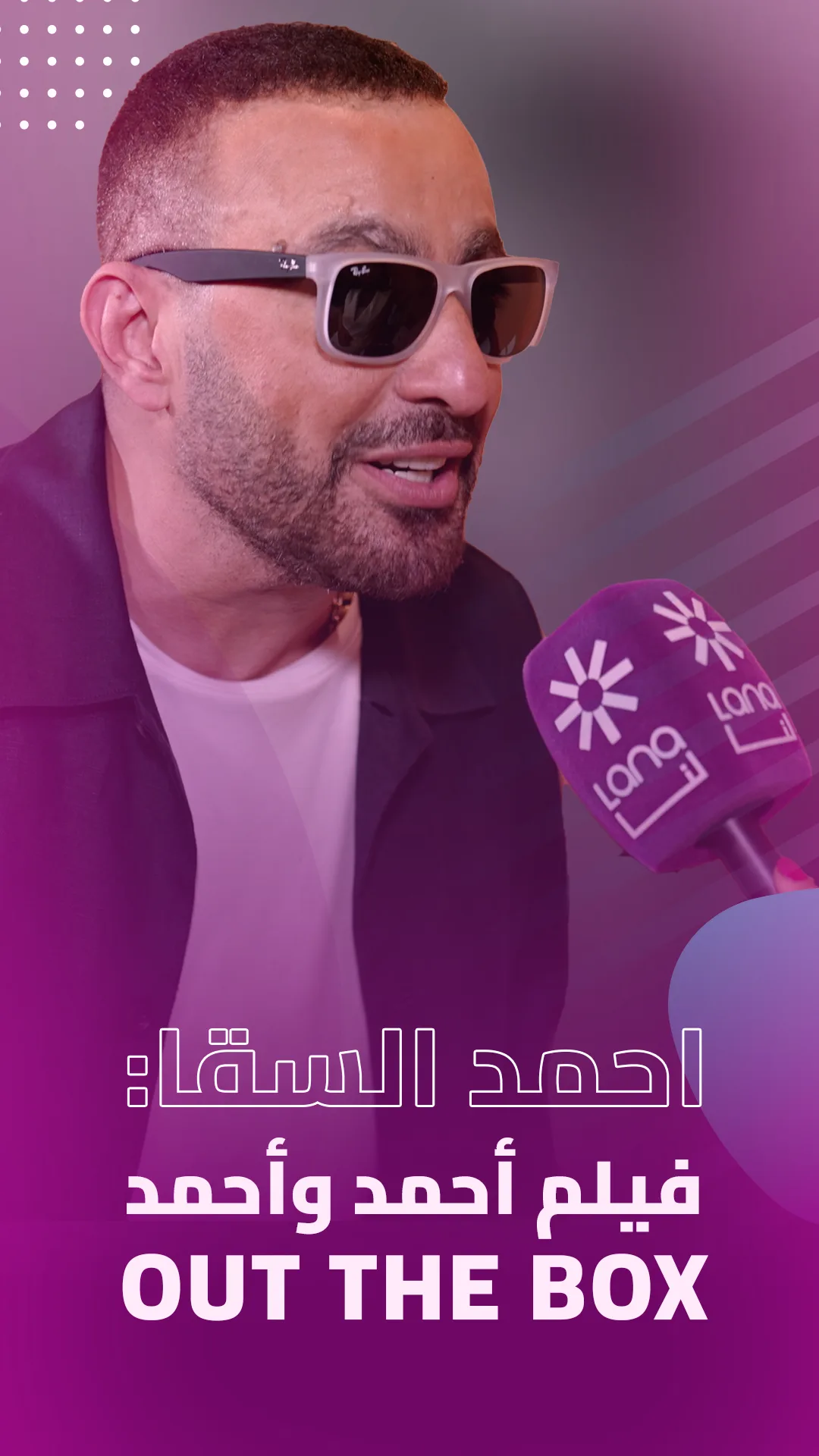 Ahmad Alsaqa