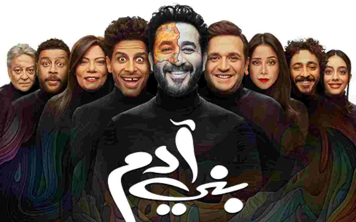 بني آدم.. أحمد حلمي يعيد المسرح إلى الحياة من قلب جدة