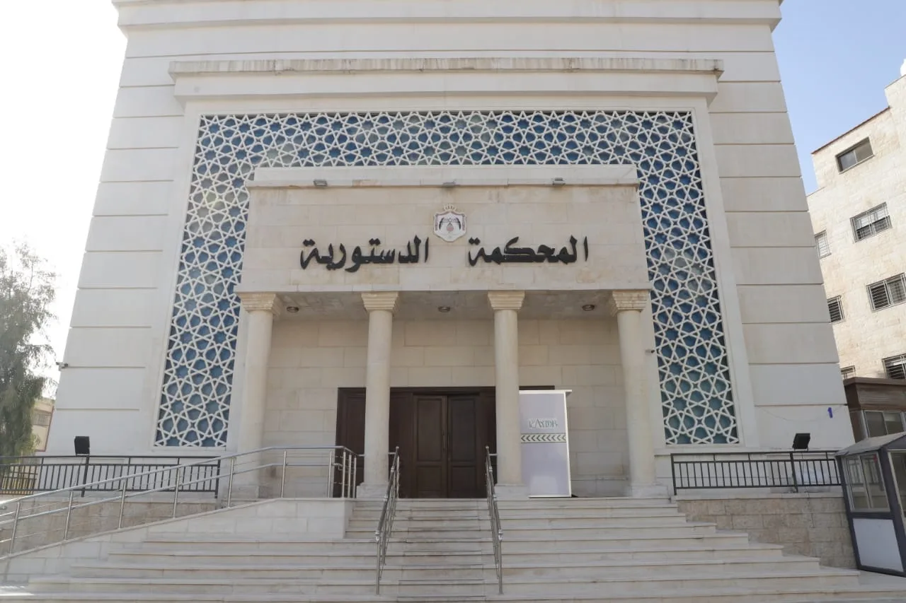 المحكمة الدستورية في الأردن تُبطل قانون نقابة المعلمين وتثير جدلاً واسعًا