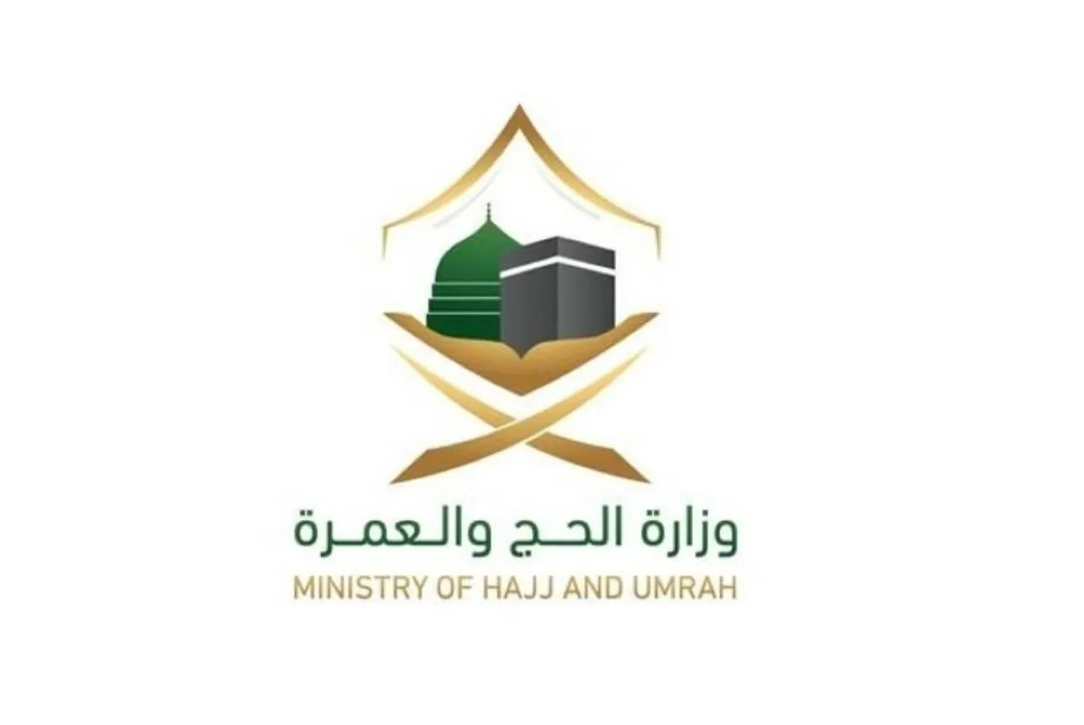 السعودية.. إيقاف 7 شركات عمرة بسبب مخالفات التسكين