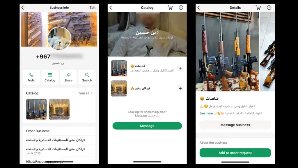 لقطات شاشة لحساب "بن حسين" على واتساب يعرض أسلحة للبيع، بما في ذلك بنادق قنص، ضمن كتالوج "فولكان ستور" في اليمن.
