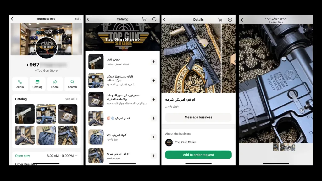 لقطات شاشة من حساب "Top Gun Store" على واتساب، وهو متجر أسلحة في اليمن يعرض بنادق أمريكية الصنع للبيع.
