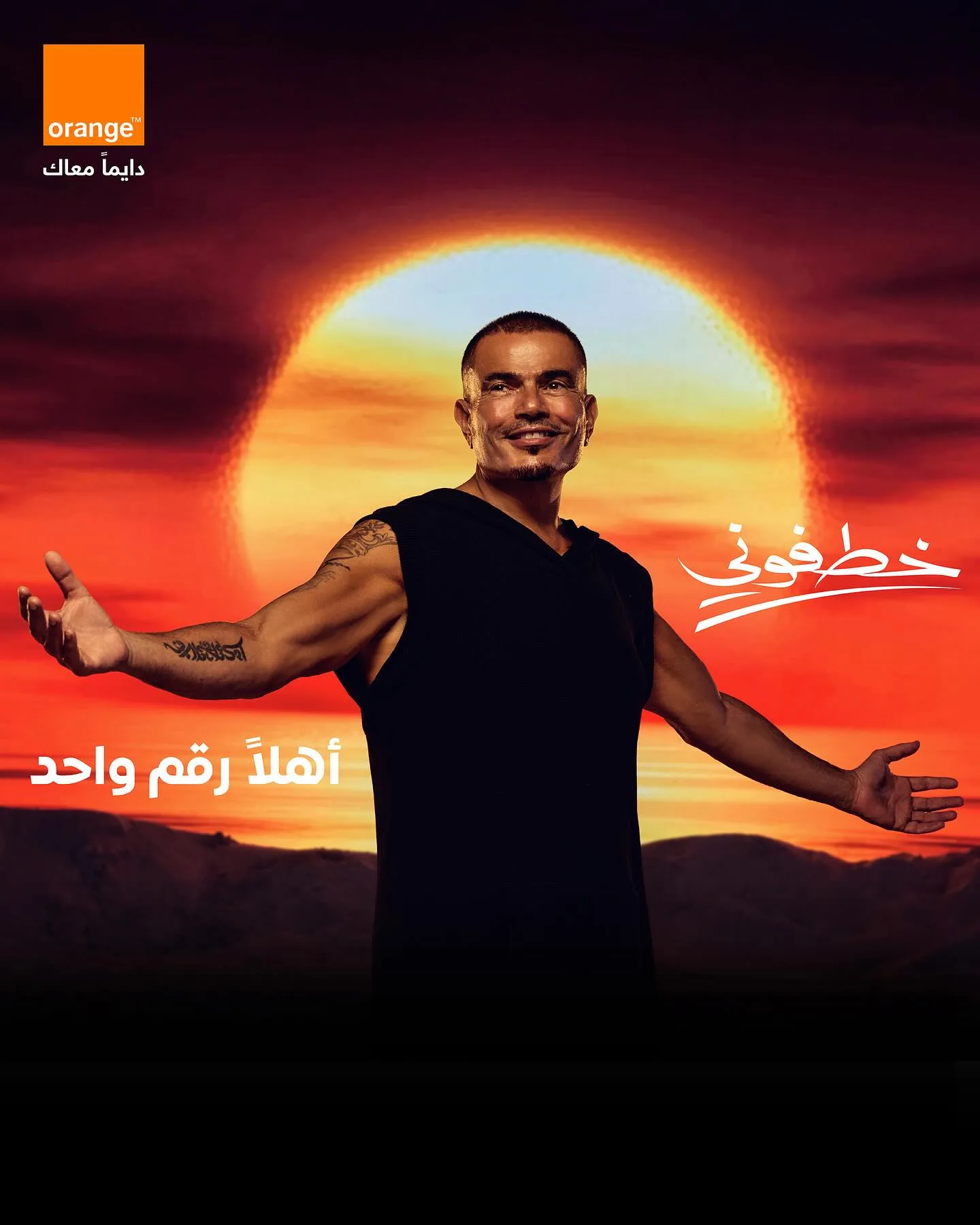 أغاني ألبوم ابتدينا لعمرو دياب تصدر اليوم رسميًا… كن أول من يستمع إليها قبل حفل جدة