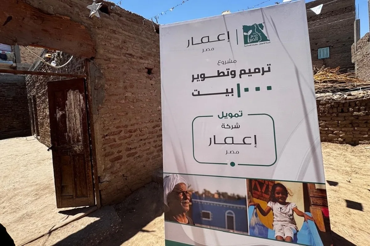 العبار: مقابل كل منزل نبيعه، نهدي منزلا لاسرة محتاجة