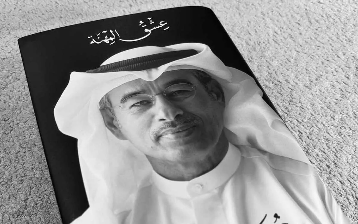 محمد العبار يستعد لإطلاق نسخة تفاعلية بالذكاء الاصطناعي من سيرته الذاتية قبل النشر