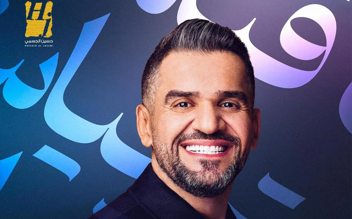 كل أسبوع أغنيتين جديدتين.. حسين الجسمي يبتكر في “ألبوم 2025”