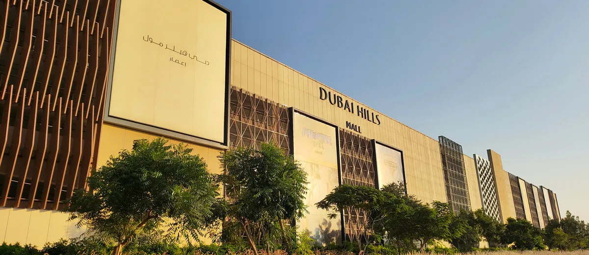 تخفيضات استثنائية في دبي هيلز مول تصل إلى 90% ليوم واحد فقط