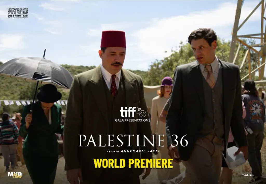 فيلم فلسطين 36 لظافر العابدين
