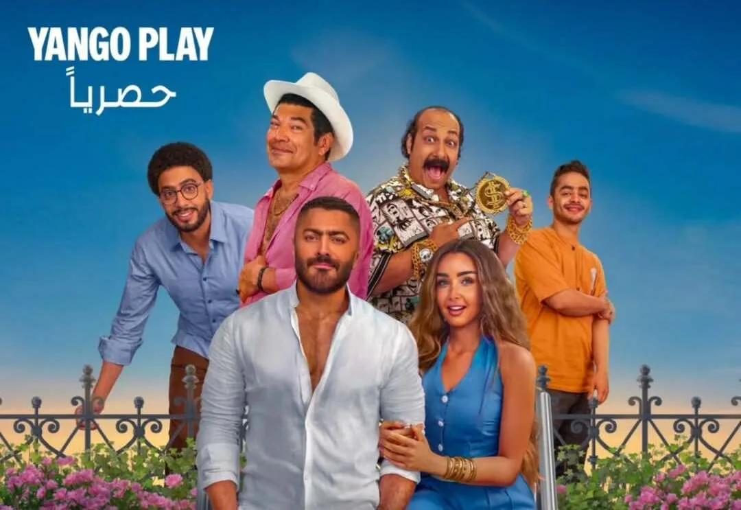 فيلم “ريستارت” الأعلى إيرادًا لتامر حسني