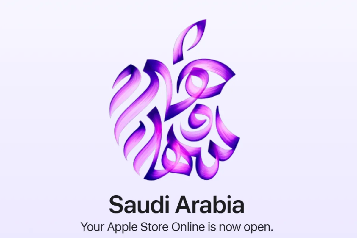 بميزات وتجربة عربية كاملة.. آبل تطلق متجرها الإلكتروني في السعودية