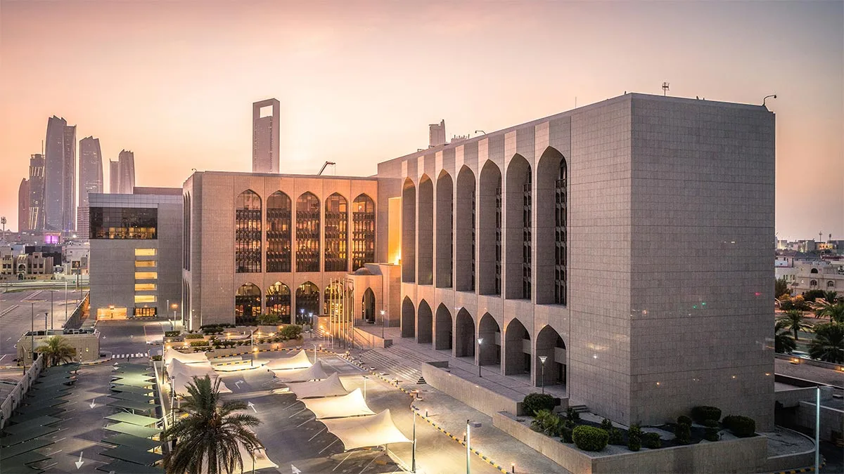 الإمارات.. إلغاء ترخيص شركة صرافة “النهدي” وشطبها من السجل