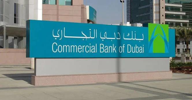 بنك دبي التجاري يحقق نمواً متواصلاً ويتجاوز 150 مليار درهم في الأصول