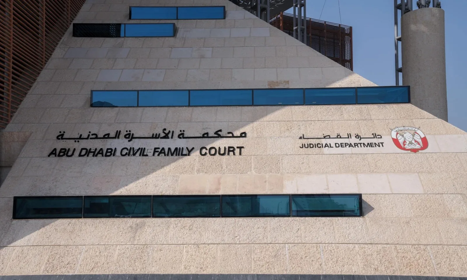 “سيدة تطلب تسوية طلاق بقيمة مليار درهم في أبوظبي.. قضية قد تدخل التاريخ!”