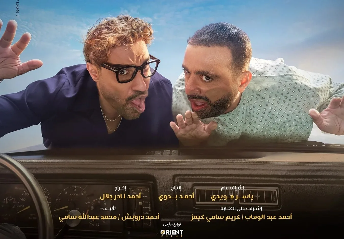 أحمد فهمي على منصة “لنا”: حلم تأجل 15 سنة… وتحقق بـ”أحمد وأحمد”