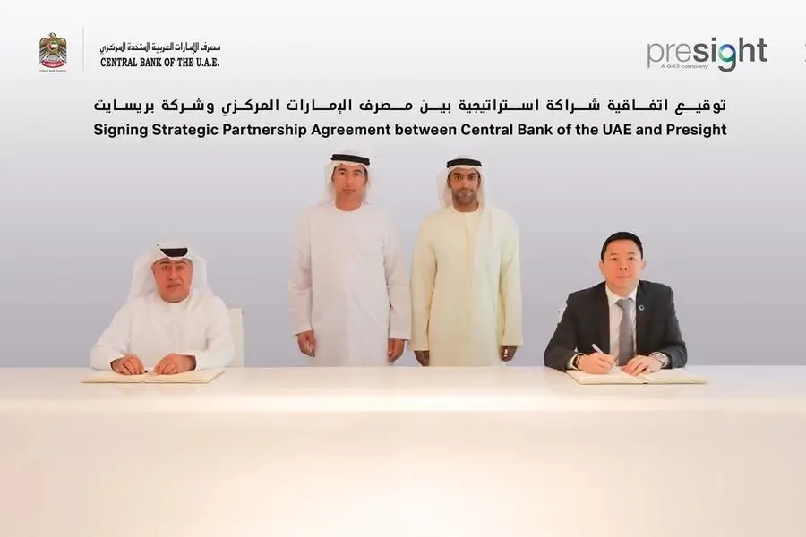 “المصرف المركزي” و”بريسـايت” يطلقان مشروعًا مشتركًا لدعم البنية التحتية المالية باستخدام الذكاء الاصطناعي