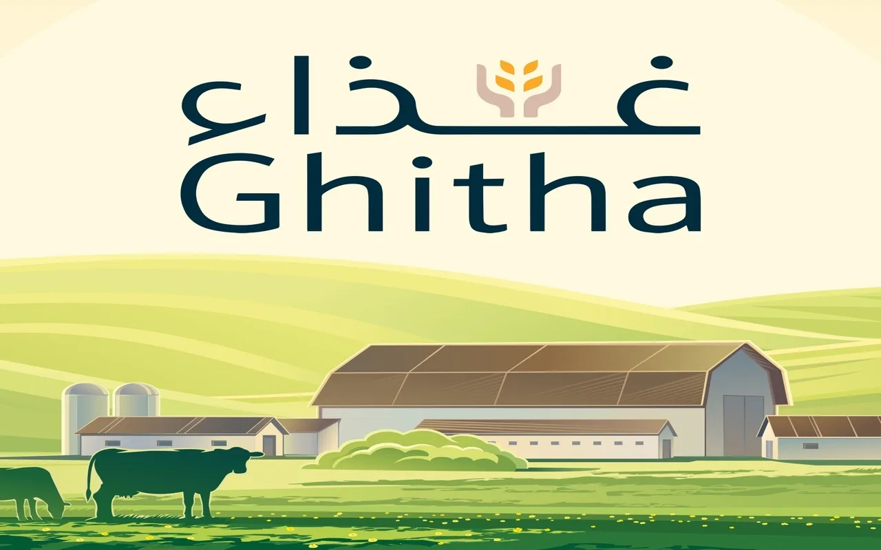 غذاء القابضة تحقق إيرادات 2.61 مليار درهم في النصف الأول من 2025