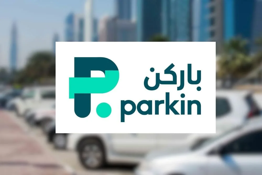 اشتراكات باركن الجديدة