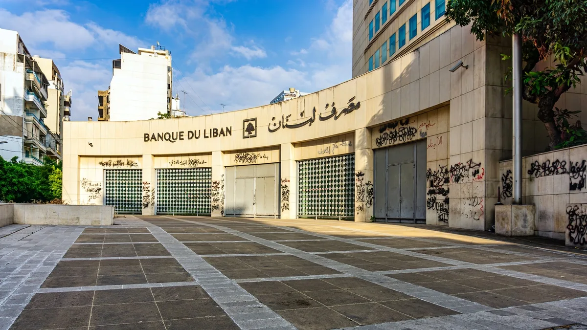 مصرف لبنان يحظر التعامل مع مؤسسات مالية تابعة لحزب الله