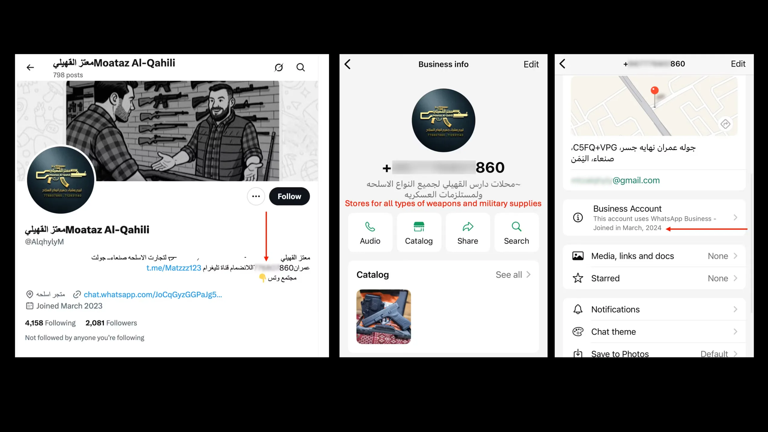 تحقيق: تجارة الأسلحة المرتبطة بالحوثيين على تطبيق “واتساب”