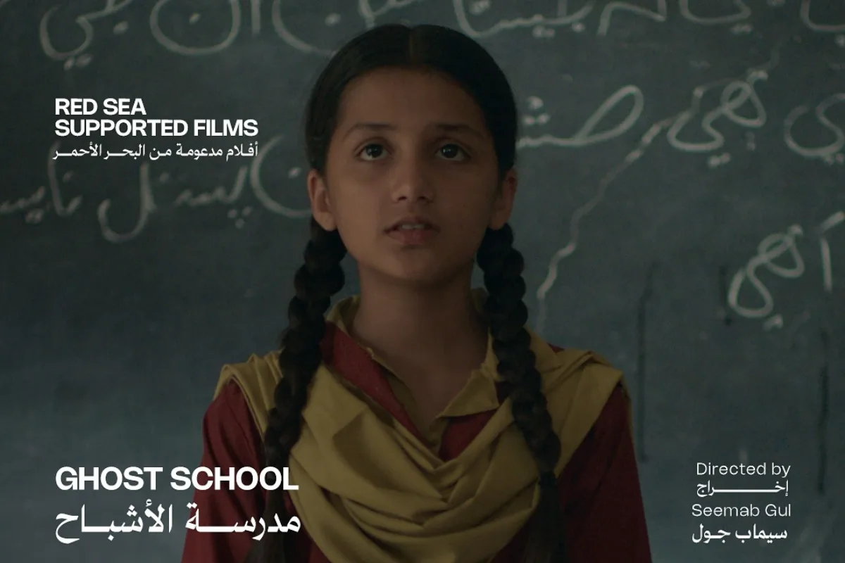 أفلام مدعومة من مهرجان البحر الأحمر السينمائي تفتح آفاقاً عالمية في تورنتو