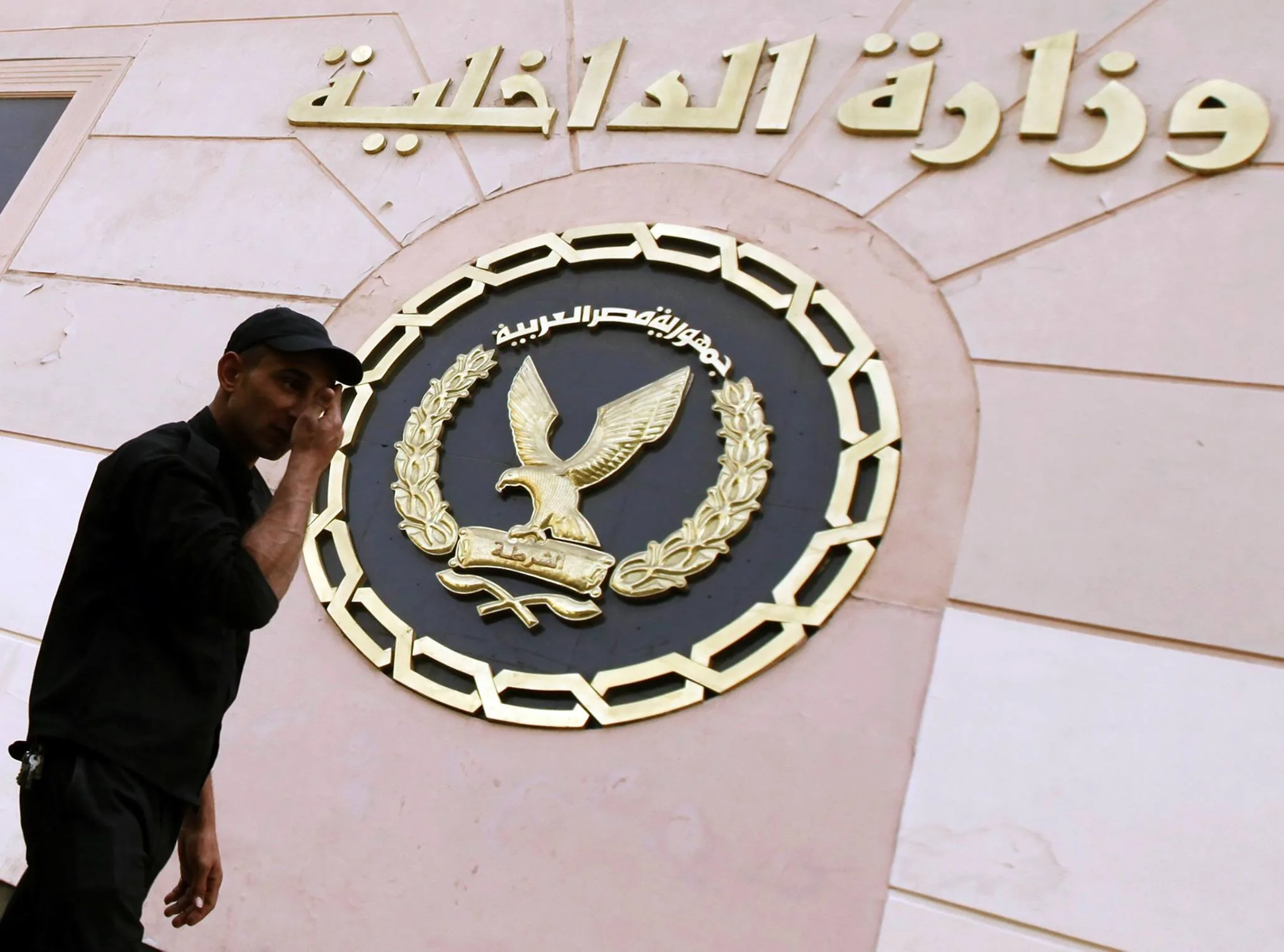 خطوات التقديم الإلكتروني لطلاب الثانوية العامة بأكاديمية الشرطة 2025–2026