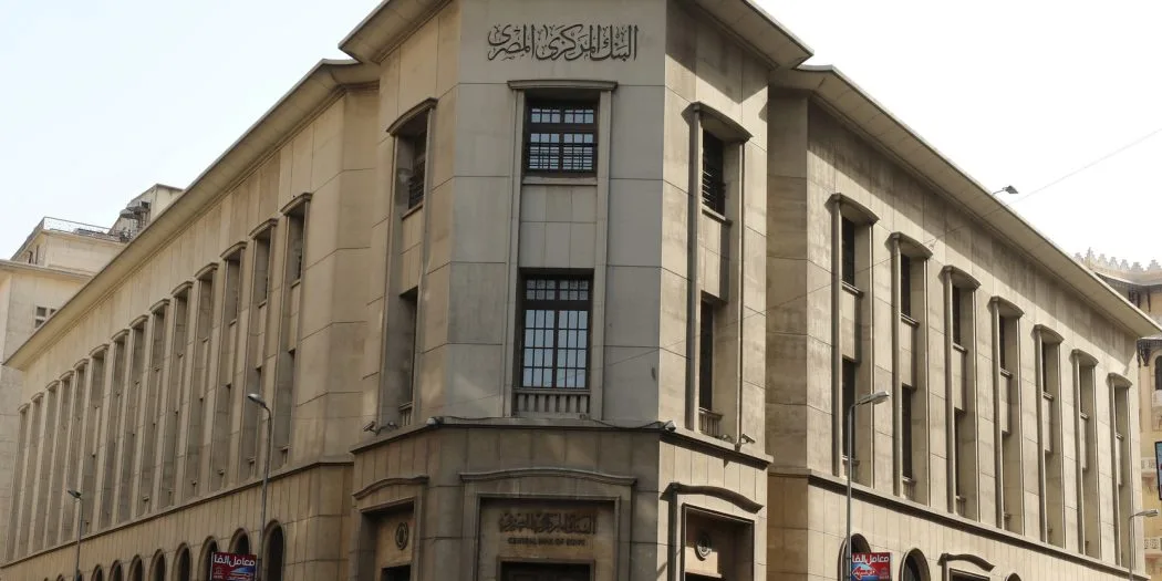 أذون الخزانة المصرية بقيمة 65 مليار جنيه لتمويل احتياجات الدولة
