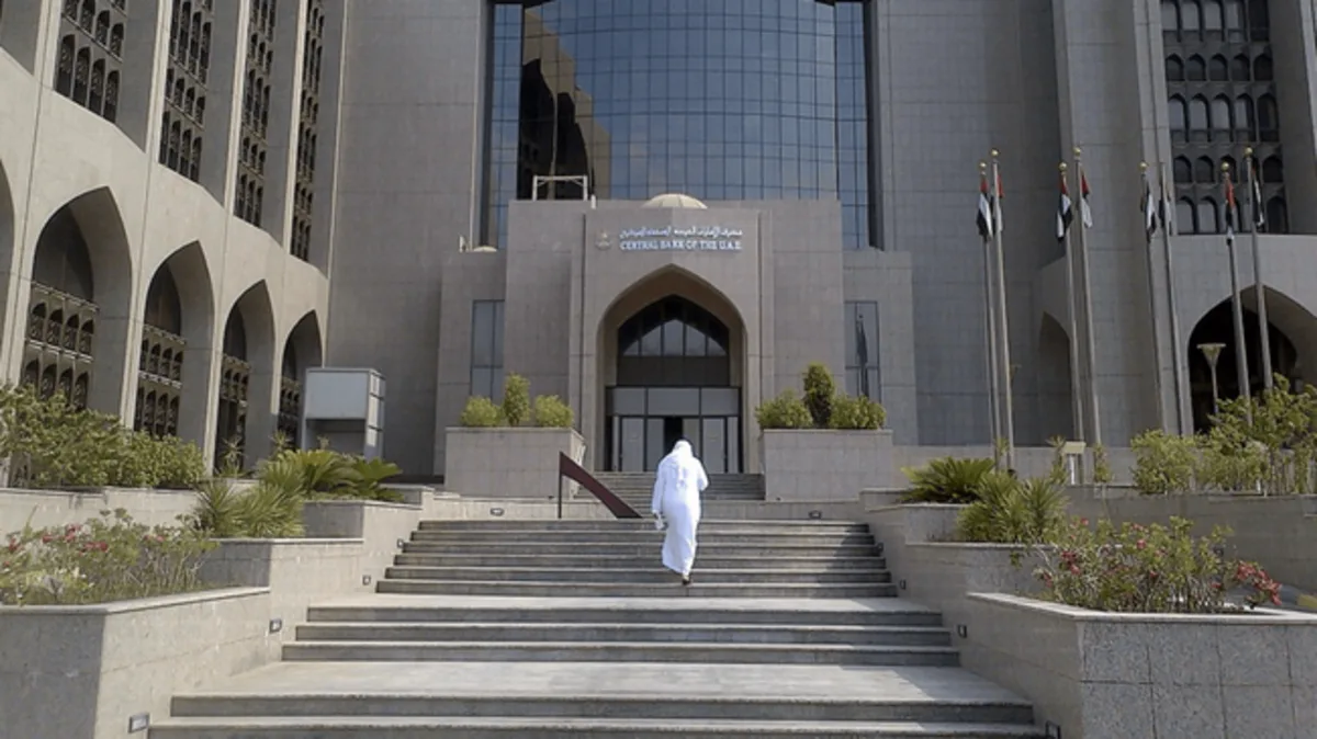 المصرف المركزي يفرض غرامة على فرع بنك أجنبي بقيمة 600 ألف درهم