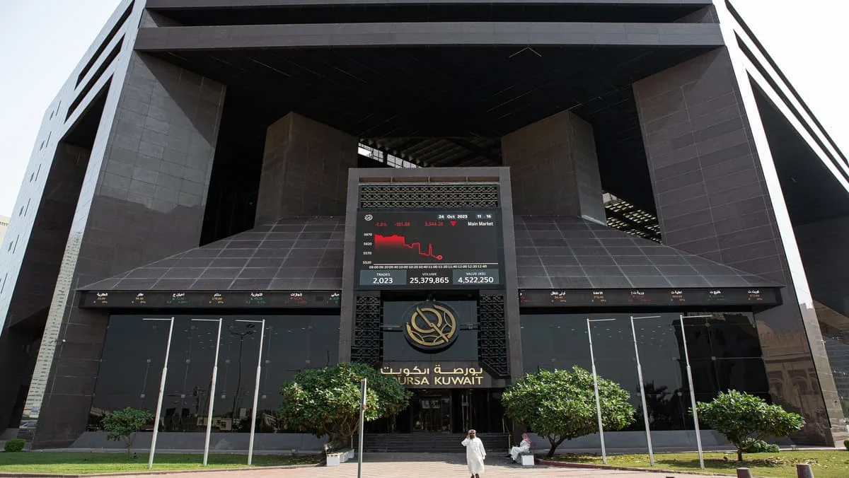 أرباح بورصة الكويت 2025 تحقق قفزة تاريخية في النصف الأول