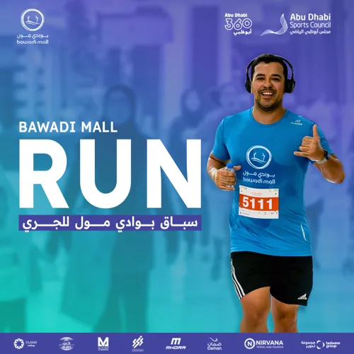 “Eco Run”. سباق بيئي يجمع 450 مشاركًا في أبوظبي تحت شعار “يوليو دون بلاستيك”