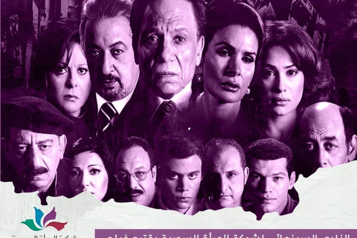 روايات عالمية تحولت إلى أفلام سينمائية ناجحة.. من “الكثبان” إلى “عمارة يعقوبيان”