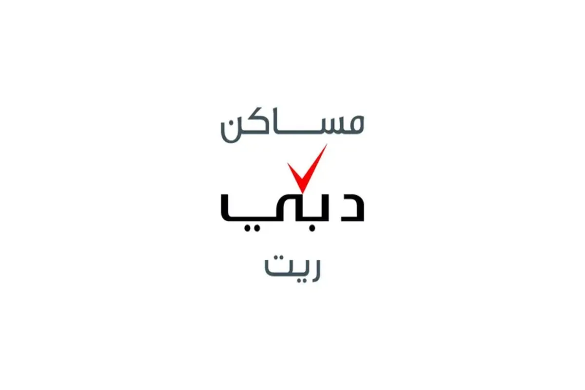 أرباح “مساكن دبي ريت” ترتفع إلى 622 مليون درهم خلال ستة أشهر