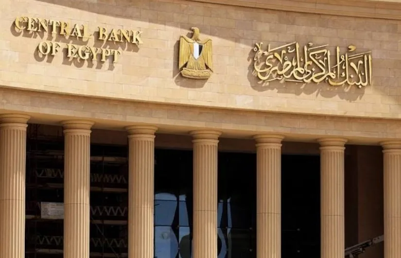 مصر.. تعديلات مرتقبة في فائدة الشهادات الادخارية اليوم