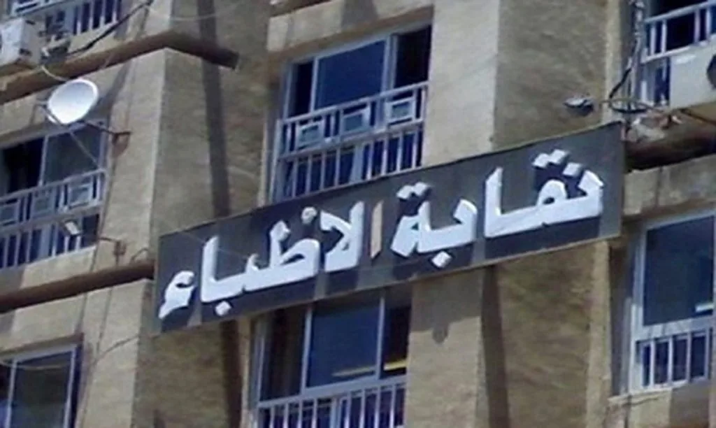 مصر: غضب شعبي بعد تكميم معدة طفلة.. نقابة الأطباء تتخذ إجراءات
