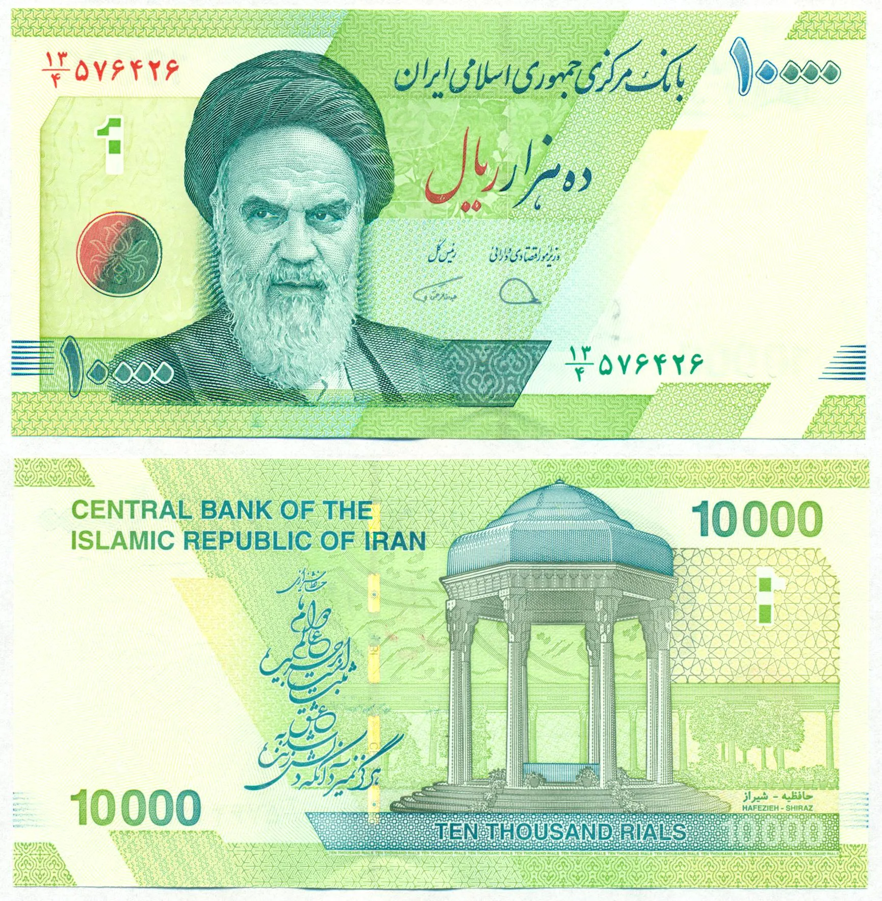 الريال الإيراني يهبط نحو مستويات قياسية بعد تحرك أوروبي ضد طهران