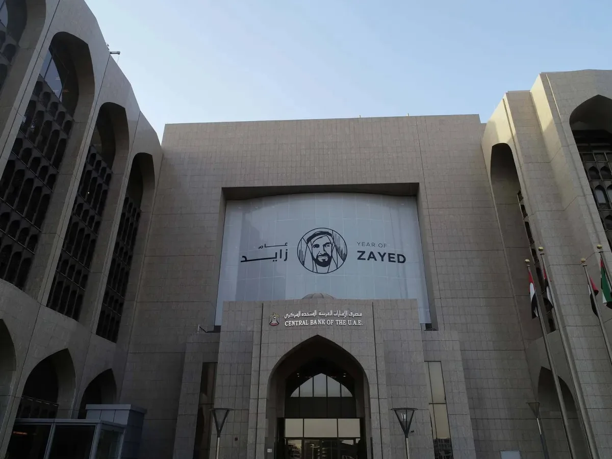 المركزي الإماراتي يرفع رصيده من الذهب 26% إلى 28.9 مليار درهم خلال خمسة أشهر