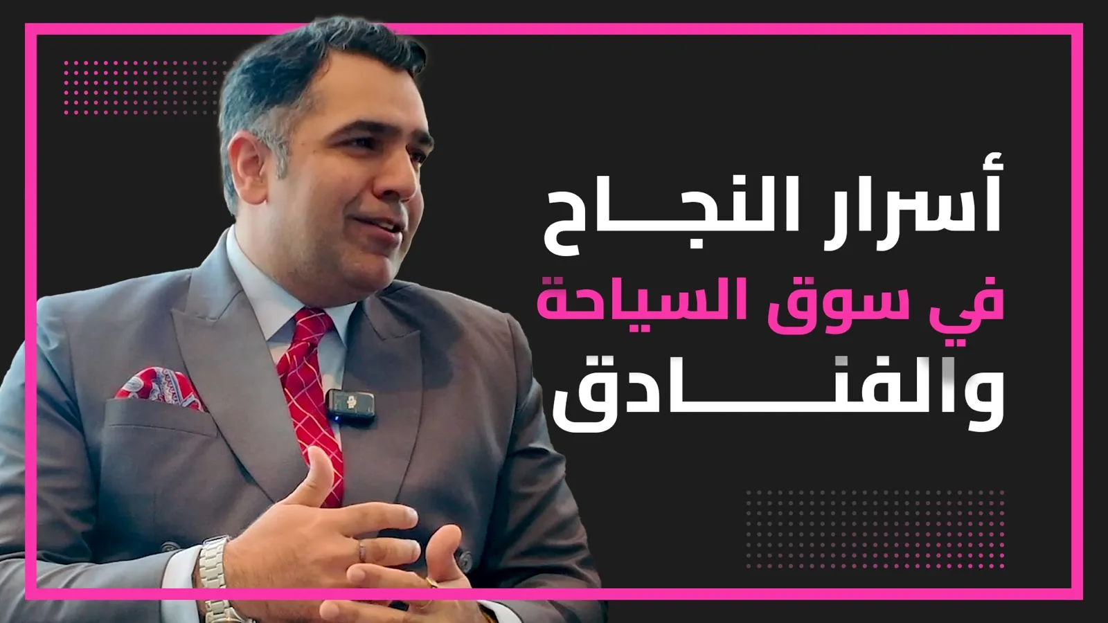 دبي تعيد تعريف مفهوم الفخامة في قطاع الفنادق والمطاعم