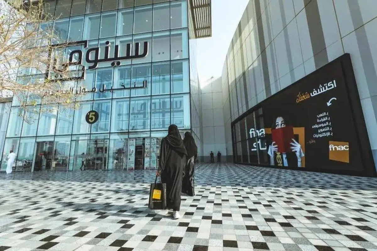 توزيع أرباح نقدية بنسبة 3.75% من قبل “سينومي سنترز” للربع الأول 2025
