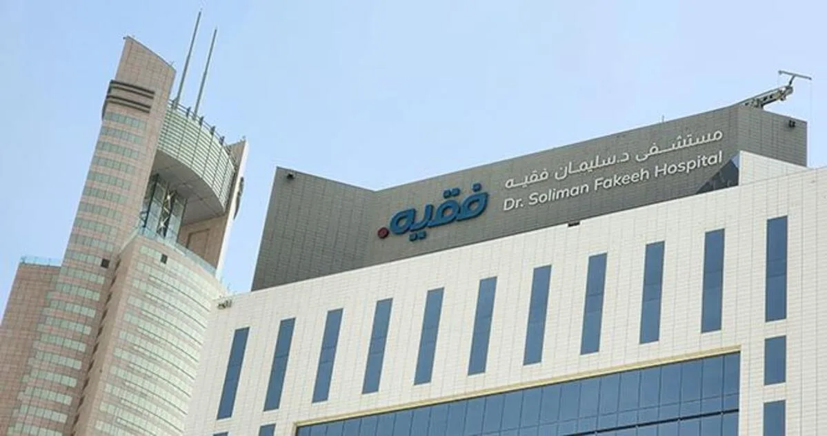 1.51 مليار ريال إيرادات مجموعة فقيه في النصف الأول من العام الجاري