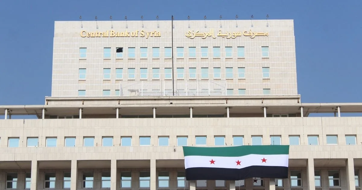 إجراءات مكافحة الفساد في المركزي السوري: حظر الهدايا والمزايا للموظفين