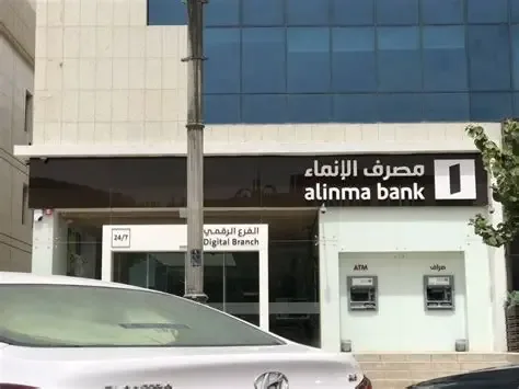 مصرف الإنماء يطلق طرح صكوك بالدولار لتعزيز التمويل طويل الأجل