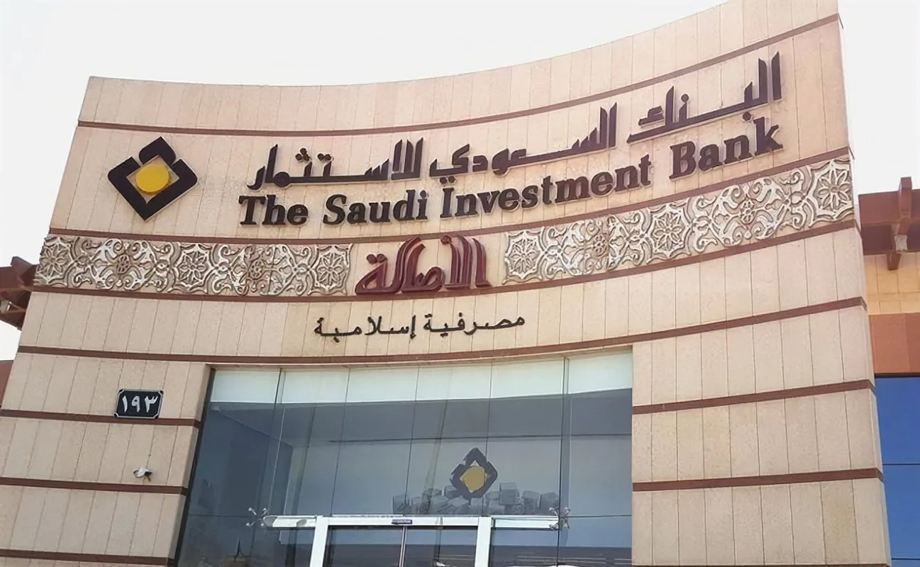 طرح سندات خضراء بعشر سنوات من البنك السعودي الأول لتعزيز رأس المال