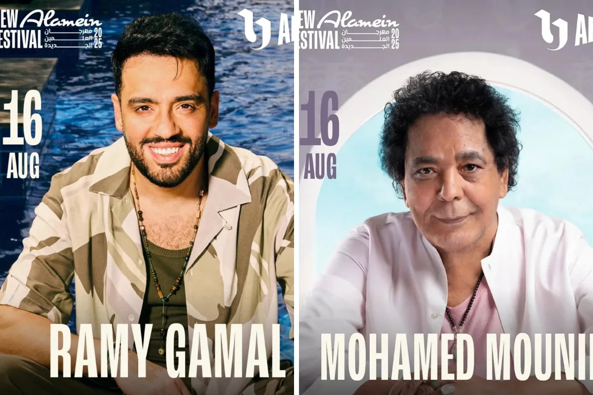 رامي جمال يعلن تأجيل حفله في مهرجان العلمين الجديد تضامناً مع محمد منير