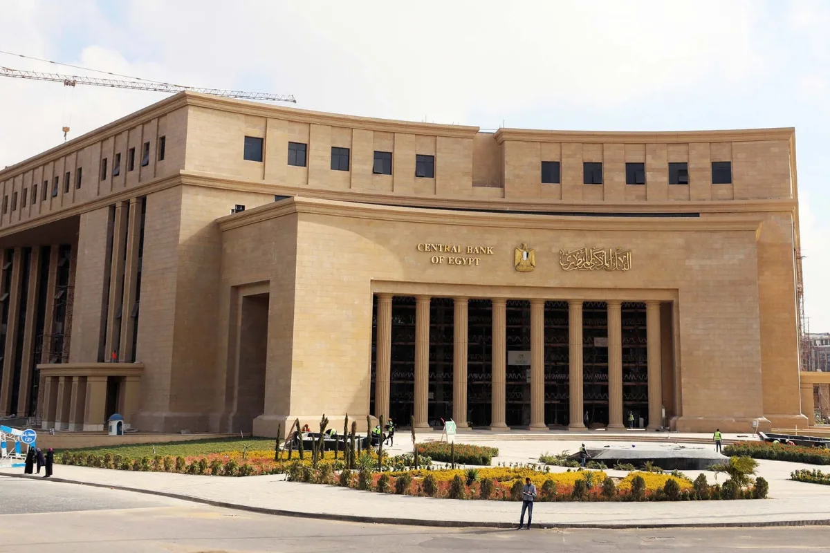 أول بنك رقمي متكامل في مصر بموافقة البنك المركزي المصري