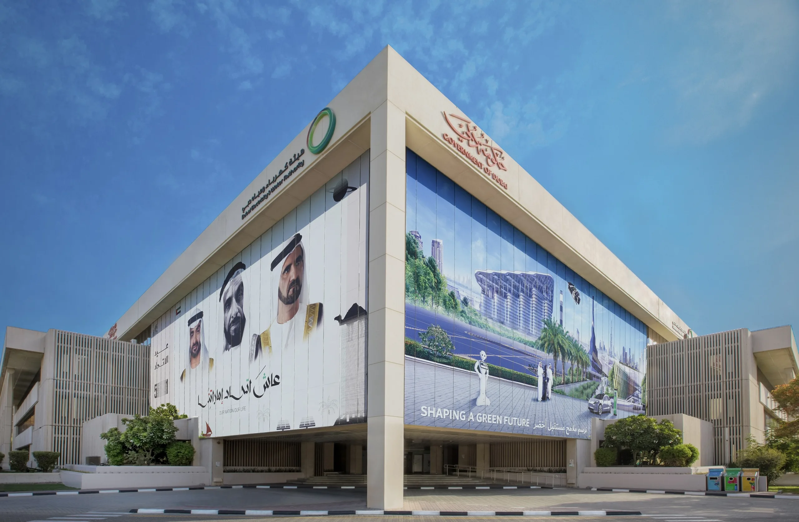 ارتفاع أرباح “كهرباء دبي” إلى 2.9 مليار درهم خلال 6 أشهر