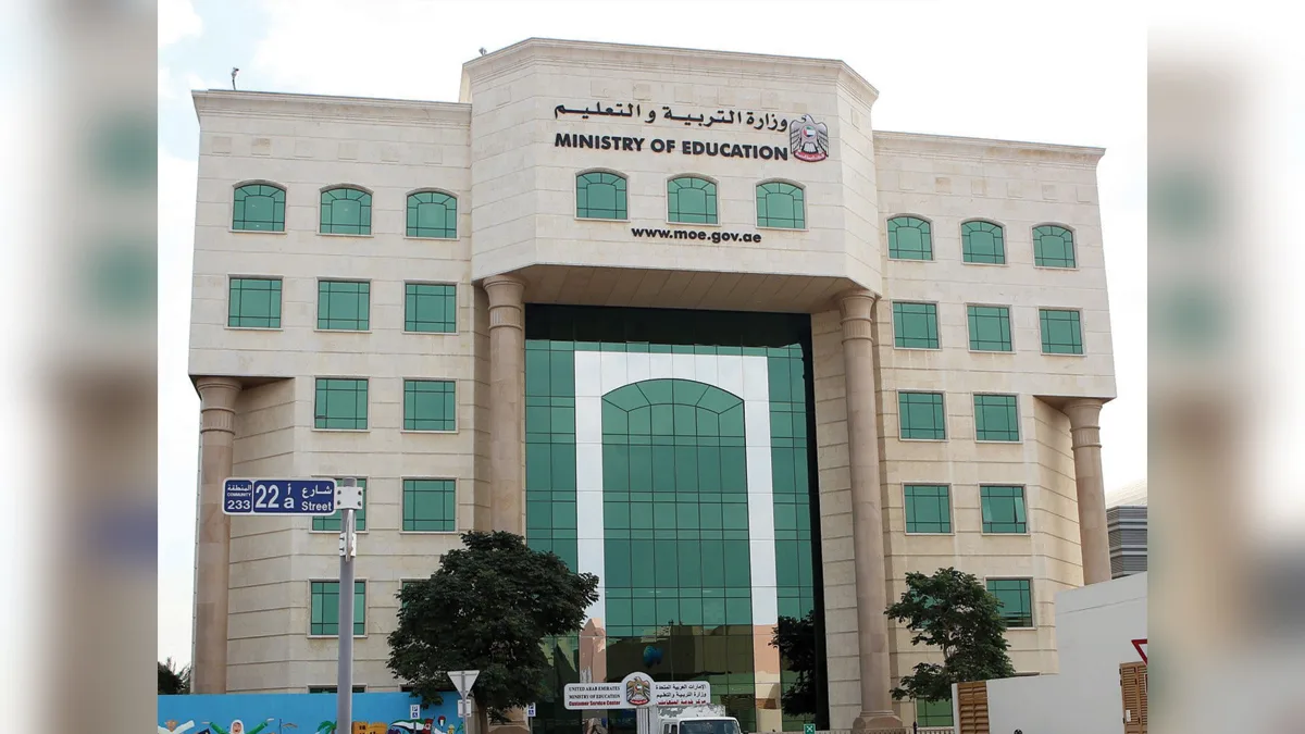الإمارات تمنع الهواتف المحمولة داخل المدارس وتحدد ضوابط التفتيش والمصادرة